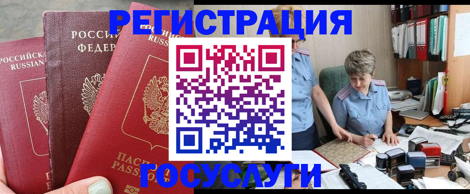 найти адрес прописки в Семикаракорске