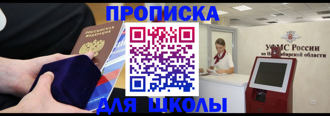 временная регистрация надежно в Семикаракорске