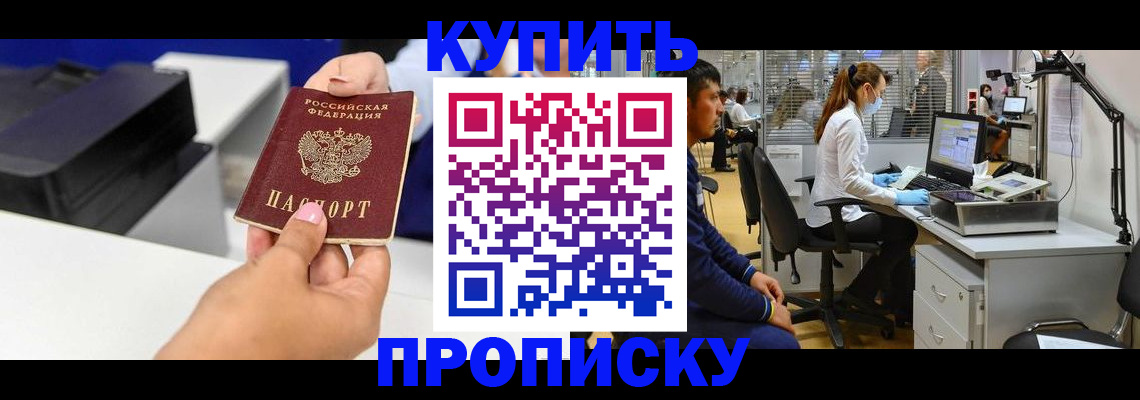 пропишу в квартире в Семикаракорске